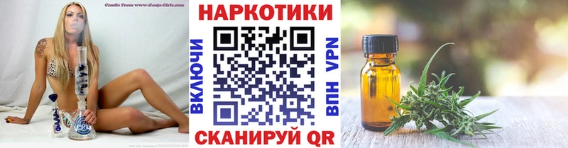 Купить Гашиш Амфетамин А ПВП МЕФ Марихуана Бронницы