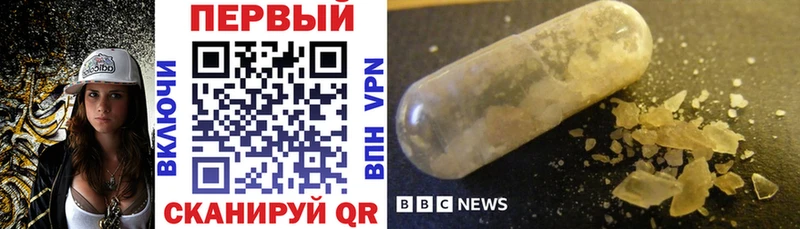 Купить где  Бронницы  АМФ Розовый 