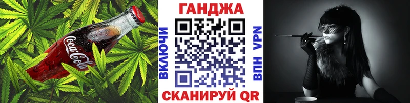 Печенье с ТГК марихуана Купить Бронницы
