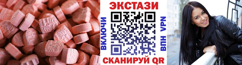 Купить  Бронницы  Ecstasy mix 