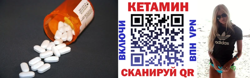 Кетамин ketamine Купить где Бронницы