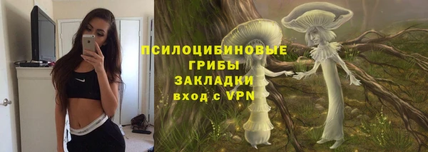 синтетический гашиш Кинешма