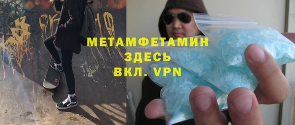 синтетический гашиш Кинешма