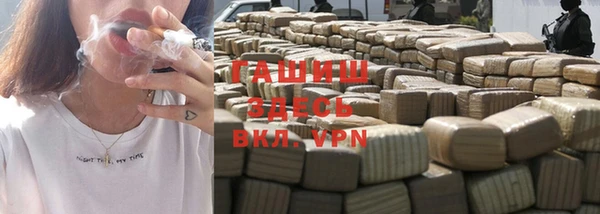 синтетический гашиш Кинешма