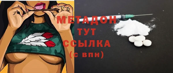 дистиллят марихуана Киреевск