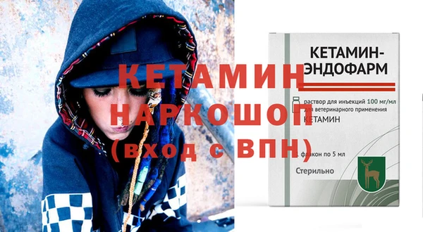 синтетический гашиш Кинешма