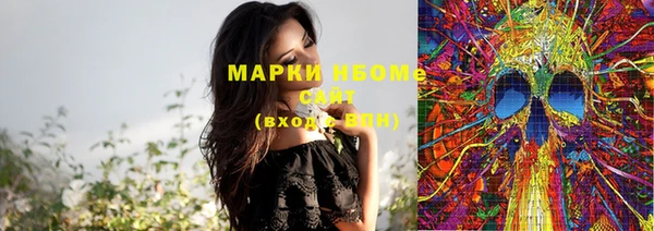 дистиллят марихуана Киреевск