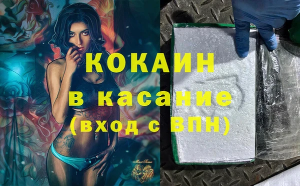 spice Киренск