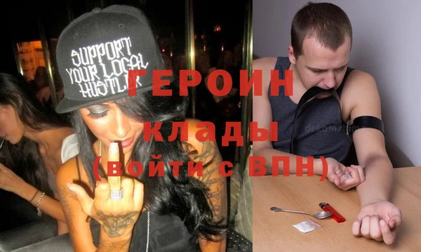 синтетический гашиш Кинешма