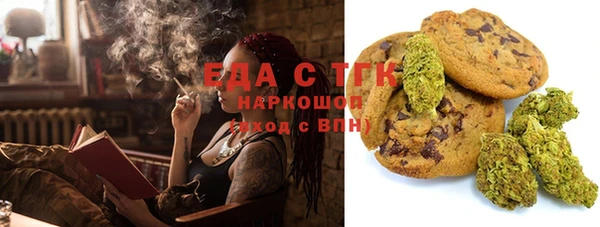 дистиллят марихуана Киреевск