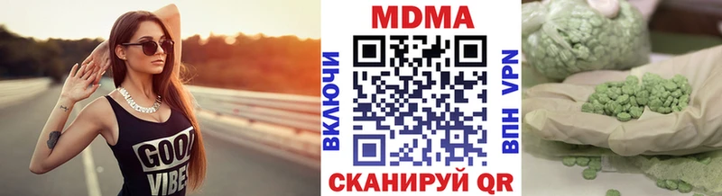 Купить где  Бронницы  МДМА Molly 