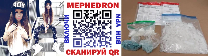 Мефедрон мяу мяу Купить Бронницы