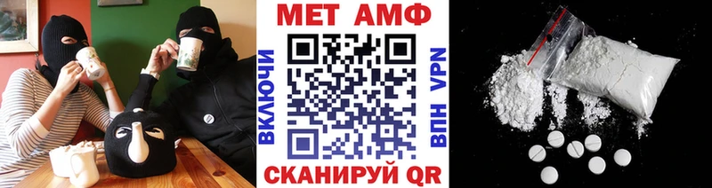 Купить закладки  Бронницы  МЕТАМФЕТАМИН Декстрометамфетамин 99.9% 
