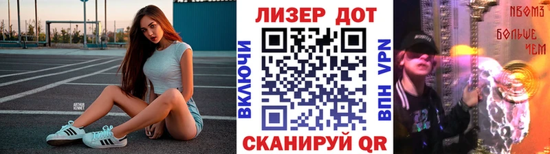 Купить где Бронницы Марки 25I-NBOMe 1,8мг