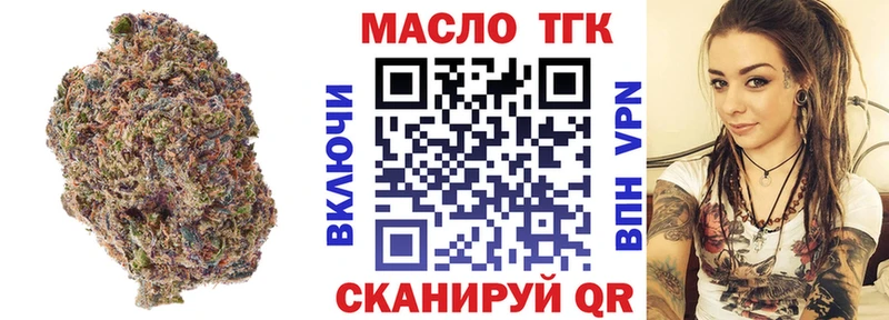 Купить закладки  Бронницы  Дистиллят ТГК жижа 