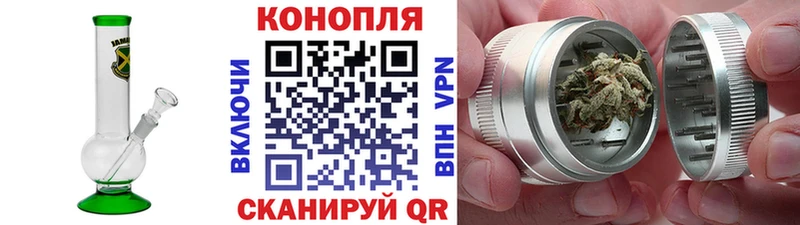 Купить где  Бронницы  Конопля AK-47 